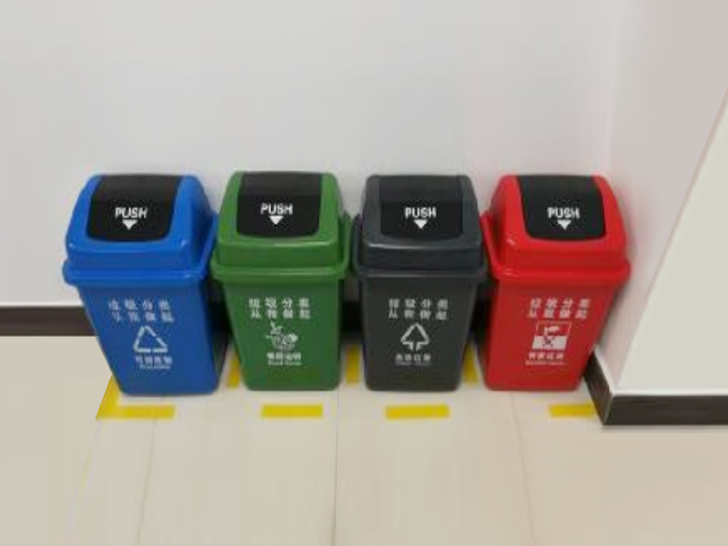 工業(yè)、生活垃圾分類體驗中心